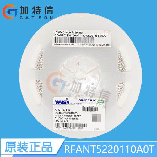 RFANT5220110A0T Walsin华新科原装 2.4 GHz贴片陶瓷天线蓝牙天线