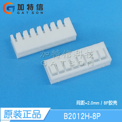 B2012H-8PCJT长江连接器原装