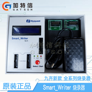 OTP Smart_Writer九齐烧录器 台湾Nyquest一级代理 烧录OTP全系列