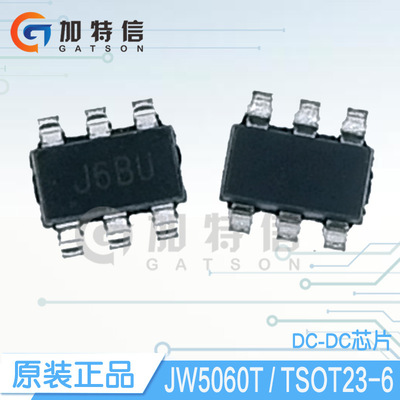 JW5060T 封装SOT23-6 Joulwatt/杰华特原装 同步降压调节器IC芯片