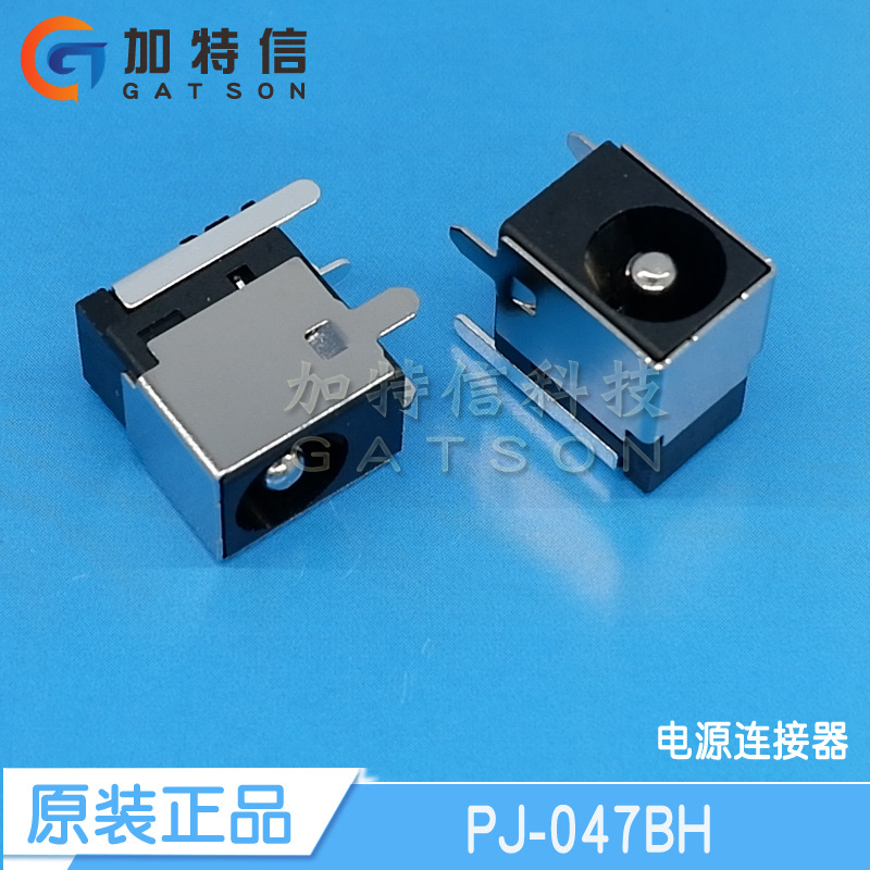 PJ-047BH CUI原装 5A 24V 直流电源插座插孔 2.5x5mm 公头连接器