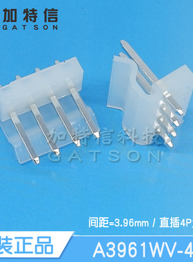 A3961WV-4P/7P/9P CJT长江连接器原装 MX3.96mm间距直插针座