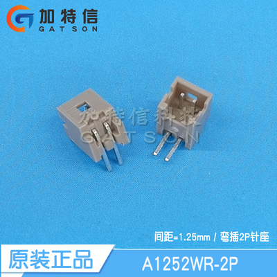 CJT长江连接器原装针座有量有价