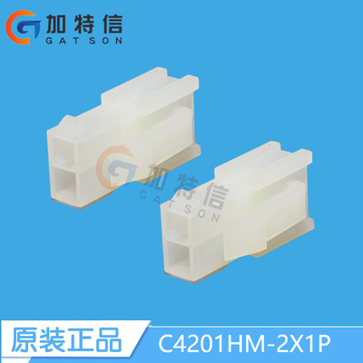 C4201HM-2x1P CJT/长江连接器原装 间距4.2MM 双排4P 胶壳