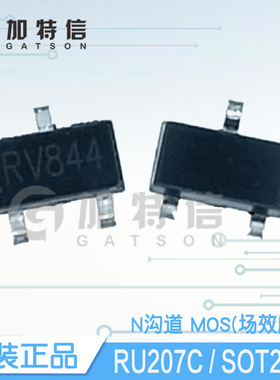 RU207C SOT23-3 RUICHIPS/锐俊半导体 N沟道 20V 6A MOS场效应管