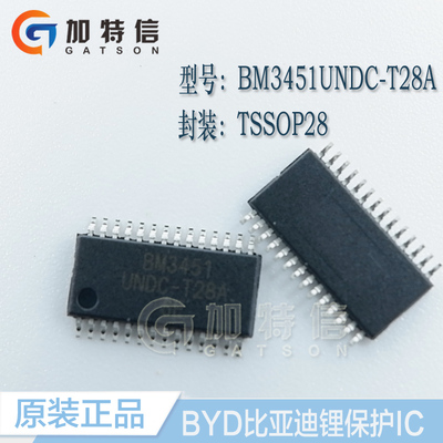 BM3451UNDC-T28ABYD原装有量有价