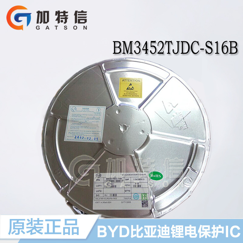 BM3452TJDC-S16B SOP16 比亚迪/BYD原装 3节可充电电池保护IC芯片