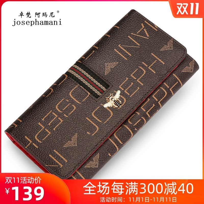 卓梵阿玛尼钱包女2020新款时尚长款女士大容量品牌钱夹女式皮夹