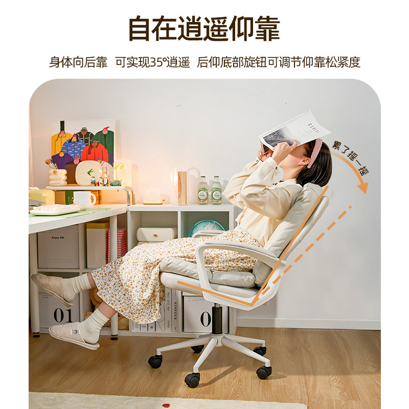 人体工学椅舒服久坐学习椅学生书桌椅子靠背家用卧室电脑座椅-pdd,住宅家具,电脑椅,淘宝优惠券,粉丝福利购,淘宝优惠卷