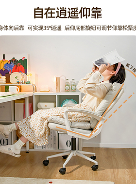 人体工学椅舒服久坐学习椅学生书桌椅子靠背家用卧室电脑座椅-pdd