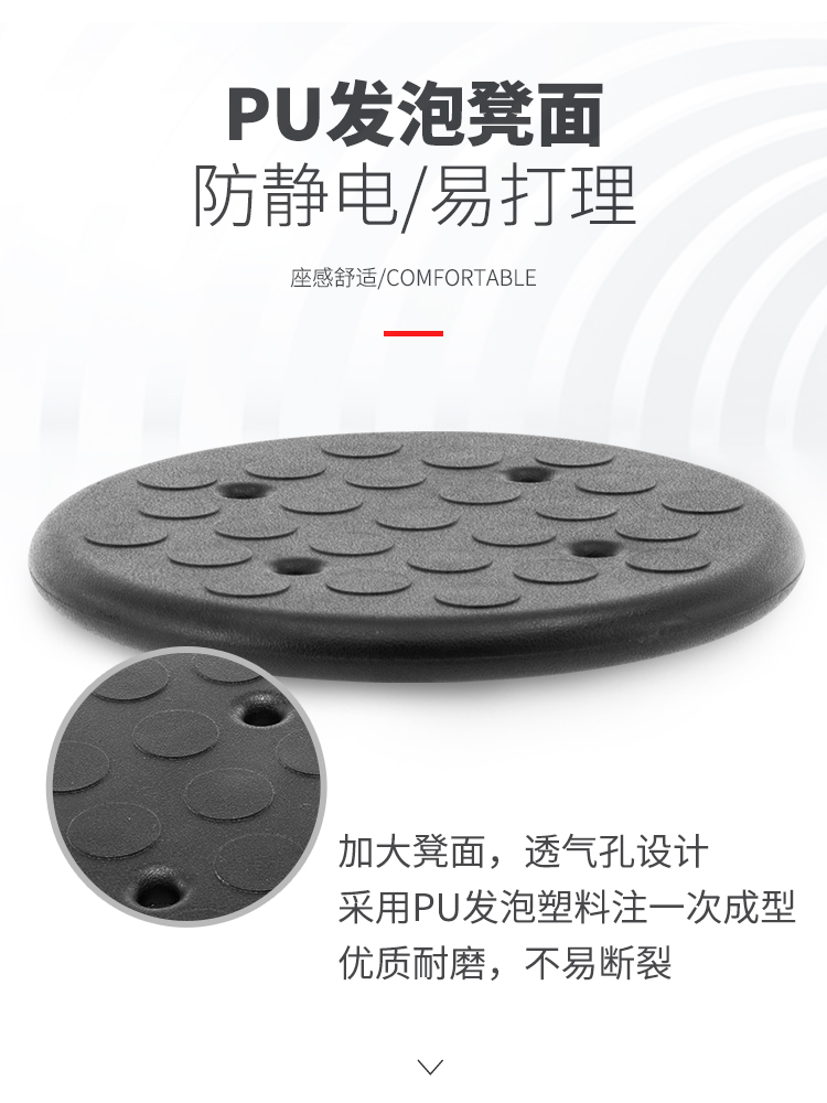 防静电凳车间流水线吧台凳实验室转椅可调吧台椅Pu皮革泡沫吧台椅
