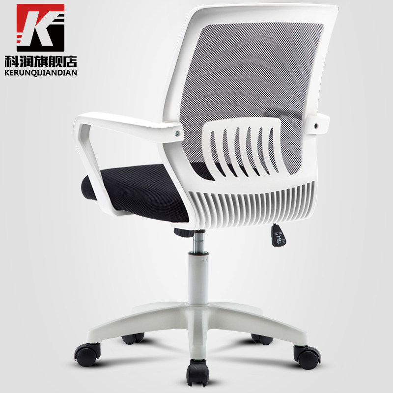 科润电脑椅家用升降转椅舒适办公椅现代简约宿舍靠背椅子老板座椅|msdalam kategori perabot kediaman, Kerusi kelas, kerusi, Kerusi komputer - dari Buy2taobao.com untuk memberikan perkhidmatan ejen Taobao profesional membeli