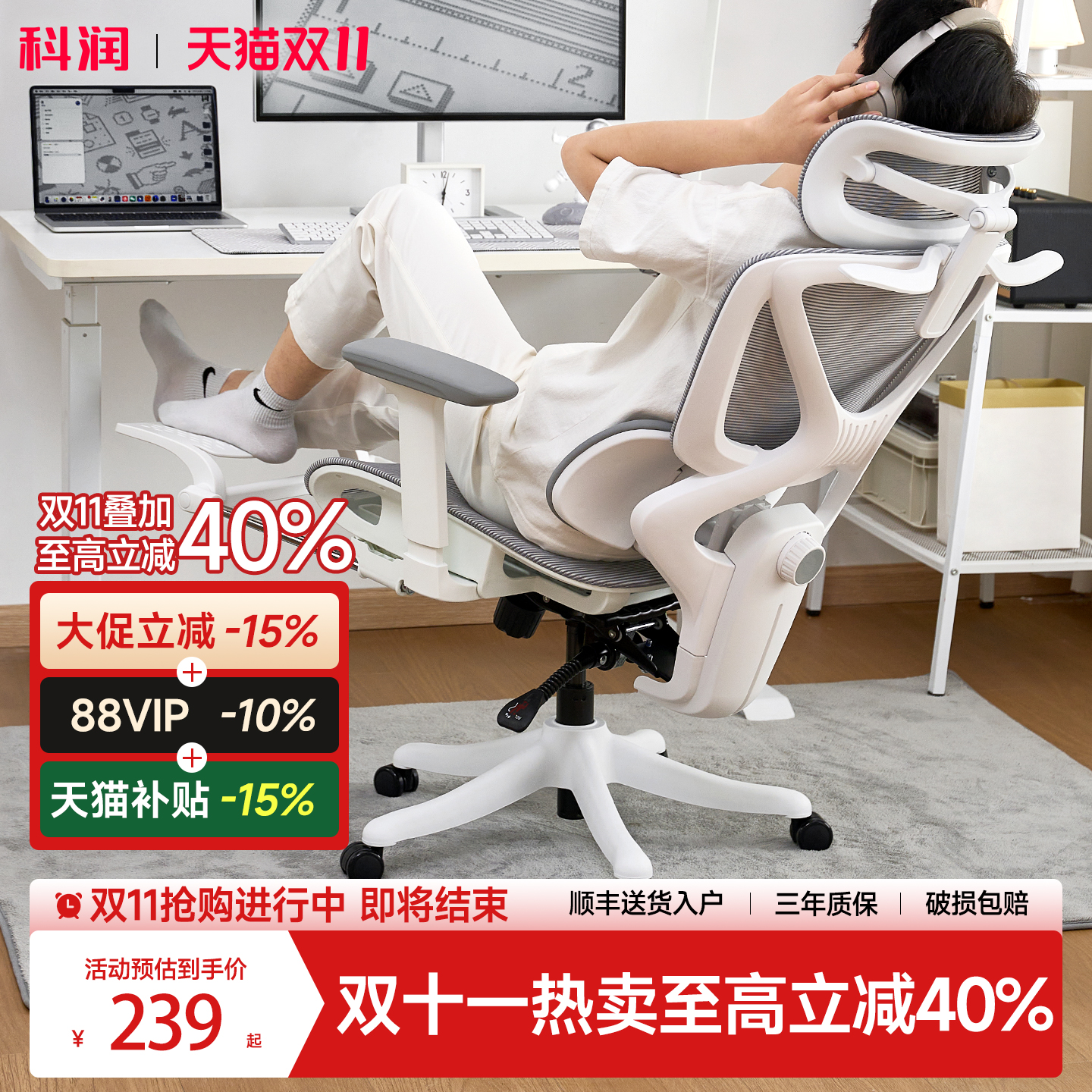 【百元价格千元品质】科润W6