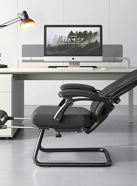 办公椅午睡两用人体工学椅子可躺平座椅家用舒适久坐弓形椅电脑椅