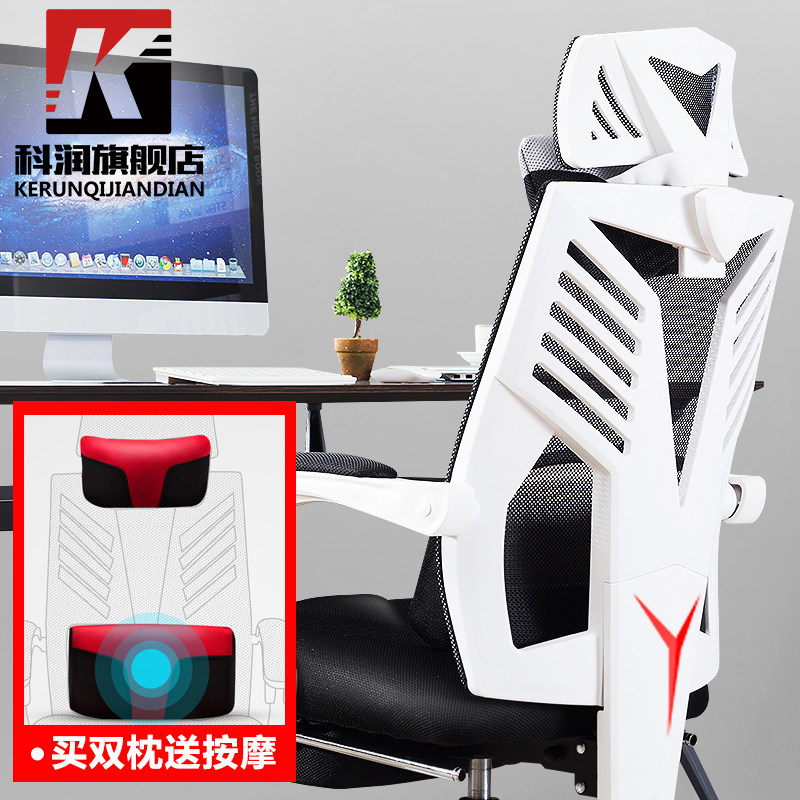 科润电脑椅家用办公椅子舒适升降转椅可躺老板座椅靠背游戏电竞椅在类目 住宅家具, 坐具类, 椅类, 电脑椅中 - 来自Buy2taobao.com提供专业的淘宝代购服务