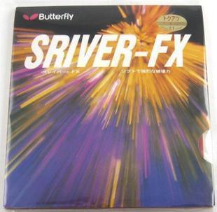 FX小巴 正品 SRIVER 乒乓球胶皮 日本BUTTERFLY蝴蝶 05060小蝴蝶