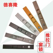 推拉门窗锁氧化一字锁移门单面条形锁断桥铝配件中空门自动勾锁