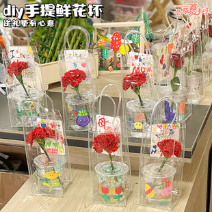 新年礼物diy手提鲜花杯袋创意手工小摆件送女朋友温馨春日限定