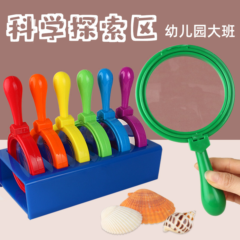 儿童放大镜手持式科学探