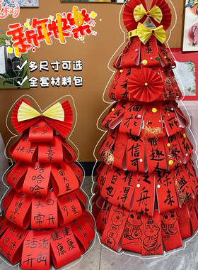 卡纸圣诞树diy材料包装饰品自制作绿色氛围背景客厅落地摆件商场