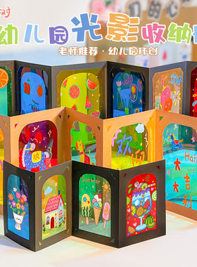 幼儿园pvc胶片收纳册牛皮绘画美术照片作品学校环创创意展示架