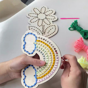 穿针引线板儿童手工缝毛线刺绣玩具幼儿园大班生活区编织区材料包