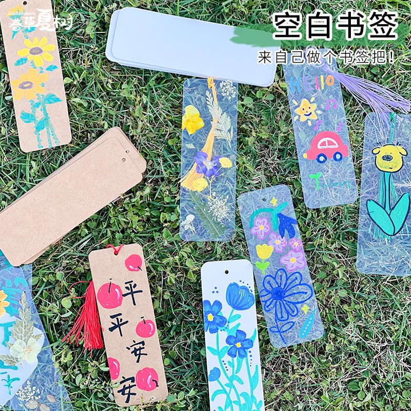 空白书签自写小学生打孔流苏硬白卡手工diy材料手绘自制卡片标本