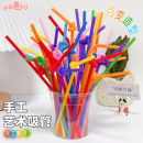 彩色吸管手工diy一次性管儿童幼儿园创意粘贴吹画自制吸管画弯曲