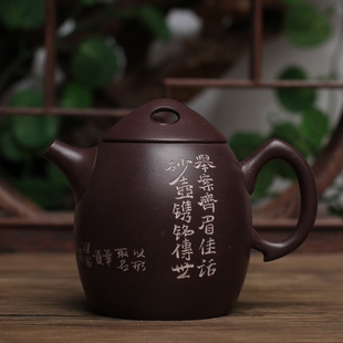 紫砂壶早期一厂真品全手工台湾回流高牛盖壶精品文革壶孤品270cc