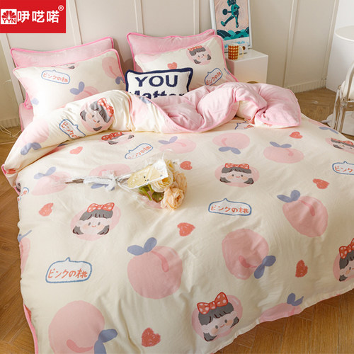 A纯棉B牛奶绒被套单件保暖