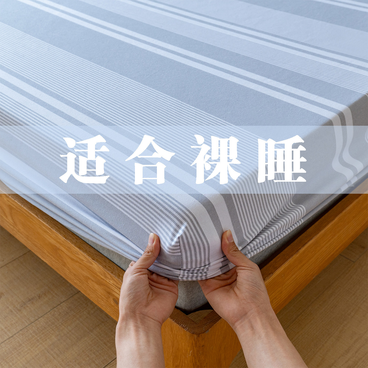 加厚全棉老粗布床单床笠图片