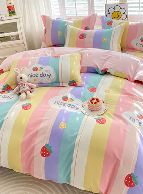 小清新纯棉被套单件150x200×230单人彩虹全棉被罩学生宿舍三件套