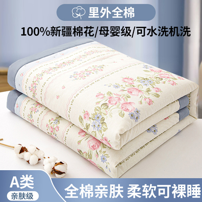 可机洗新疆棉花被空调夏被