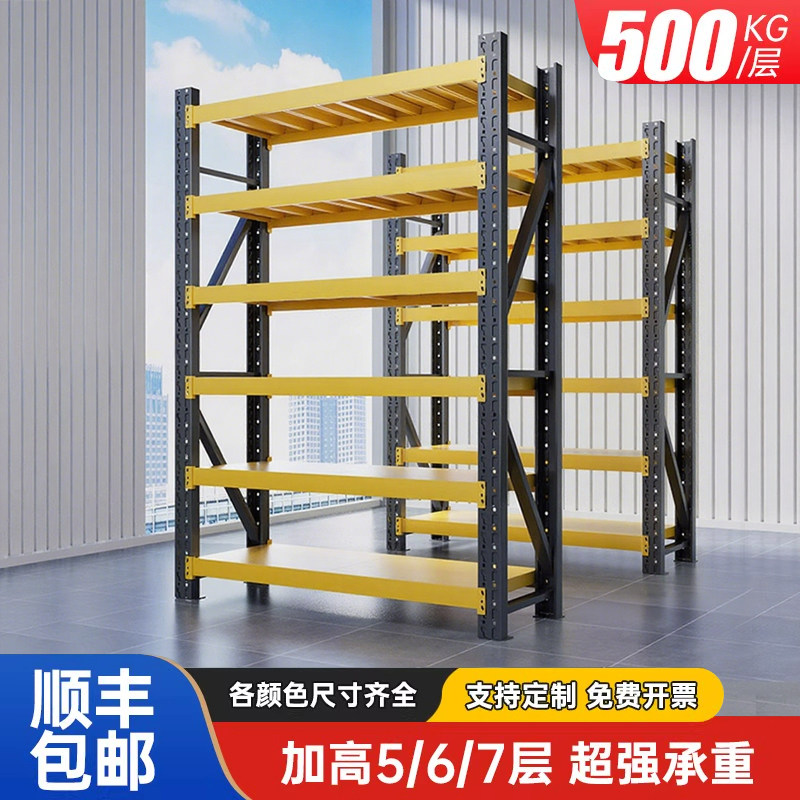 2.5/3米加高仓储货架多层置物架三米六七层超市五金展示架货物架,商业/办公家具,仓储货架,淘宝优惠券,粉丝福利购,淘宝优惠卷