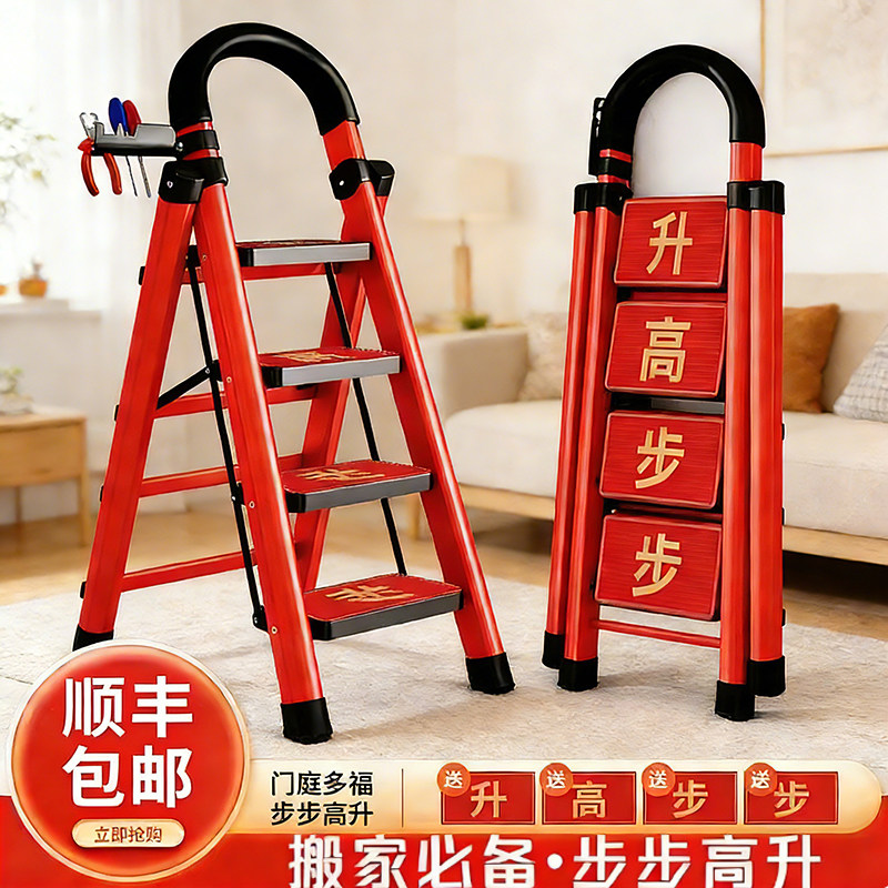 家用梯子折叠多功能伸缩加厚室内人字梯步梯楼梯小型便携四步爬梯
