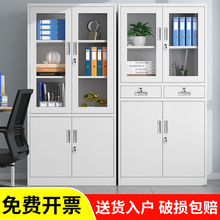 上海铁皮文件柜矮柜办公室档案资料柜财务凭证柜抽屉式书柜储物柜