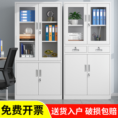 上海铁皮文件柜矮柜办公室档案资料柜财务凭证柜抽屉式书柜储物柜