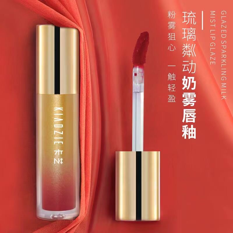 卡芝琉璃粼动奶雾唇釉