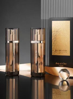 BETY CLOV贝茵希黑金恒颜持妆BB霜粉底液滋润乳液化妆品护肤品