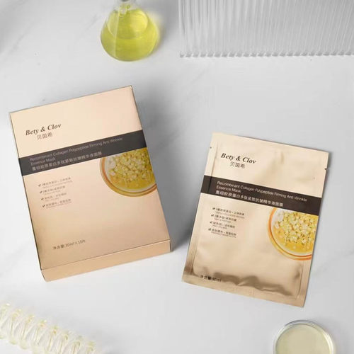 Bety&Clov贝茵希胶原蛋白精华液面膜贴保湿滋润10片化妆品