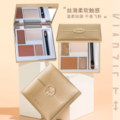 卡芝魅金艺彩四色眼影