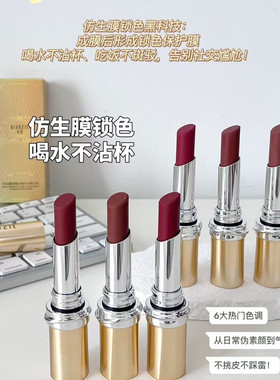 KIADZIE卡芝仿生膜轻奢丝绒不沾杯口红唇部彩妆保湿唇膏唇彩3.5g