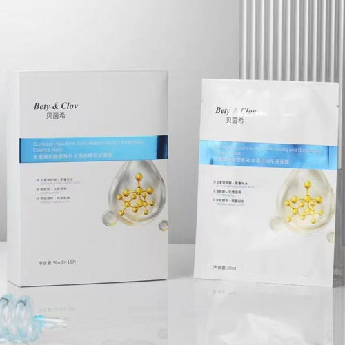 Bety&Clov贝茵希玻尿酸补水精华液面膜贴保湿滋润10片化妆品