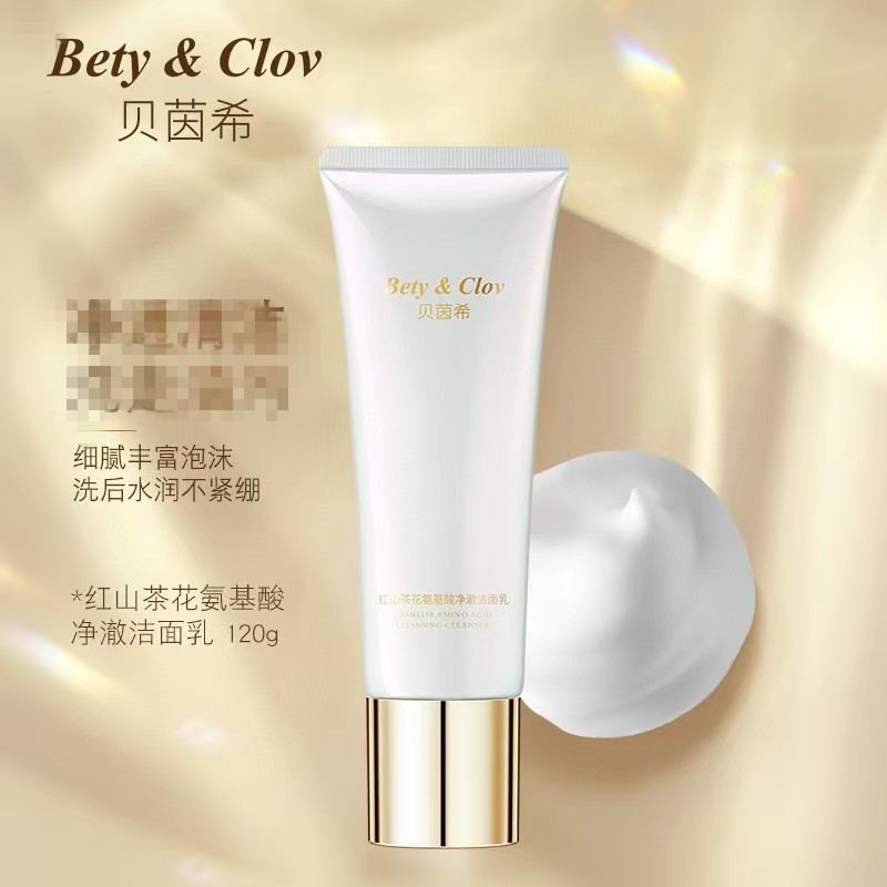 Bety&Clov贝茵希红山茶花净澈洁面乳洗面奶洁面膏清洁120g