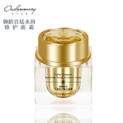 Oudenmary欧丹玛丽宫延水润保湿面霜润肤保湿霜脸部补水护肤
