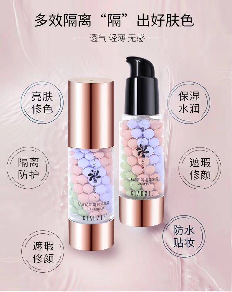 KIADZIE卡芝珍珠幻彩清透隔离霜三色修容隔离霜滋润彩妆化妆品