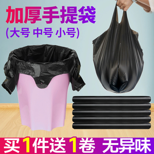 手提式垃圾袋加厚黑色背心带提手的特厚塑料小号家用厨余厨房大号