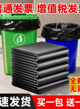 大垃圾袋大号加厚黑色商用物业户外厨房特厚环卫酒店塑料袋子批发