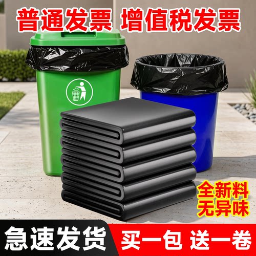 大垃圾袋大号加厚黑色商用物业户外厨房特厚环卫酒店塑料袋子批发