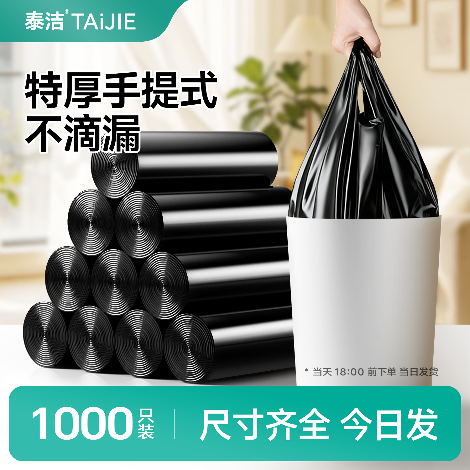 加厚垃圾袋家用手提背心式特厚厨房黑色马甲塑料带提手卫生间批发